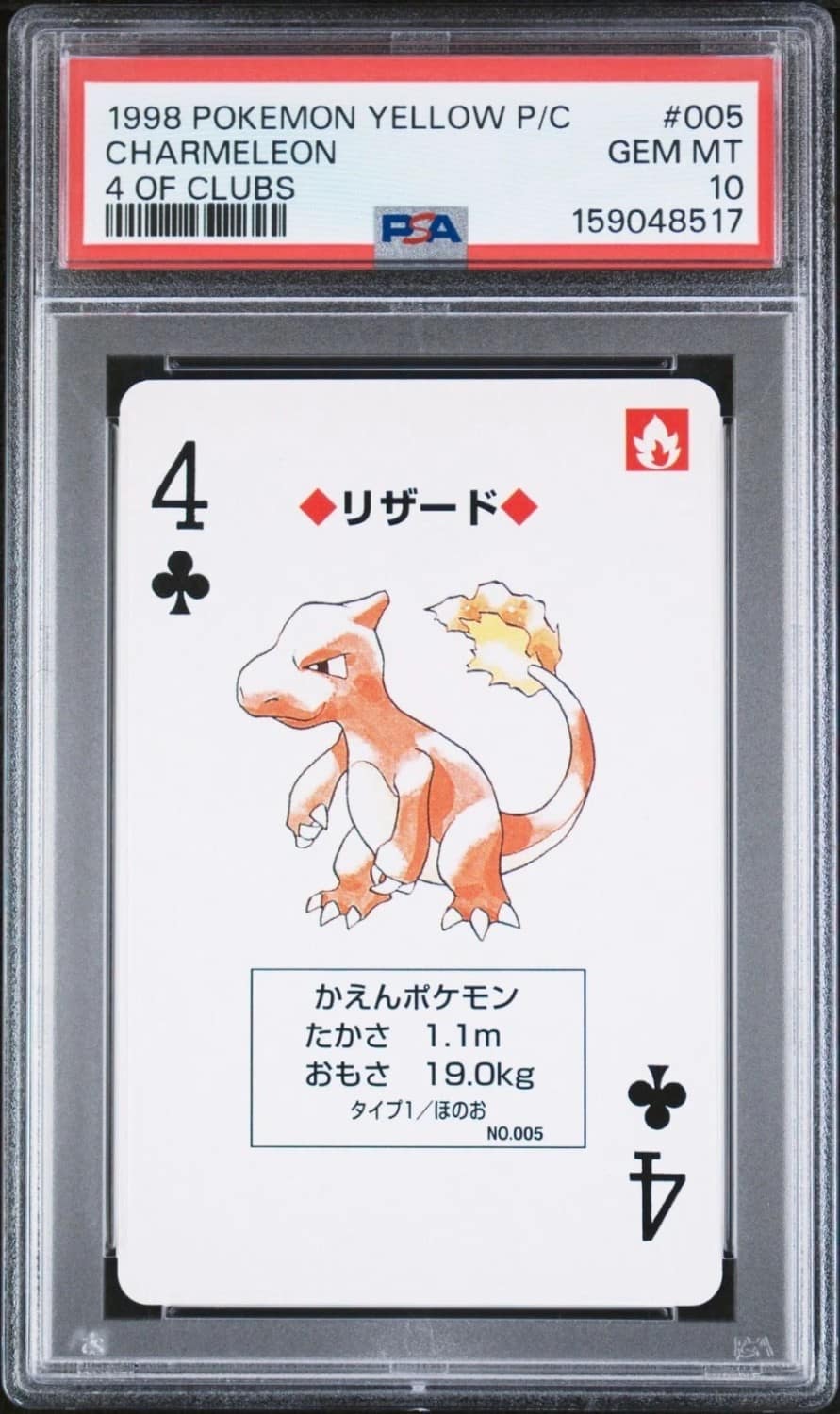 Charmeleon