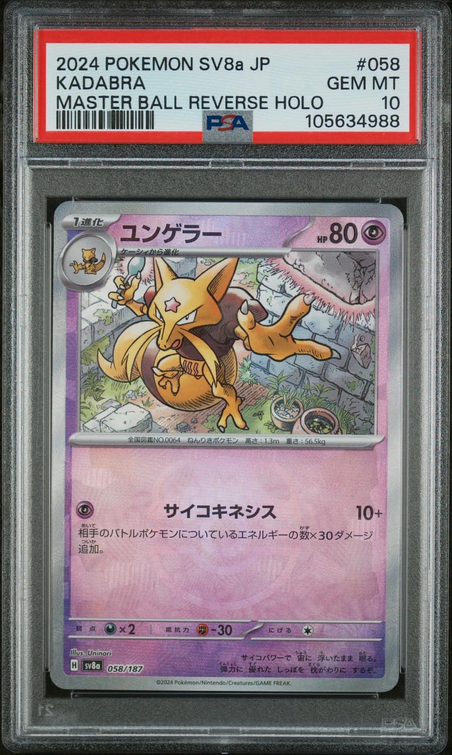 Kadabra