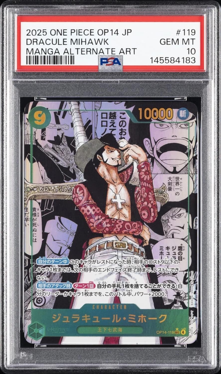 Dracule Mihawk