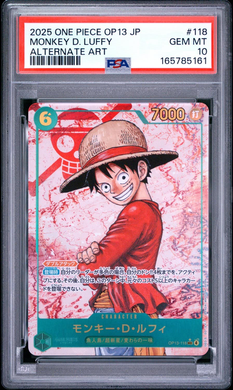 Monkey D. Luffy