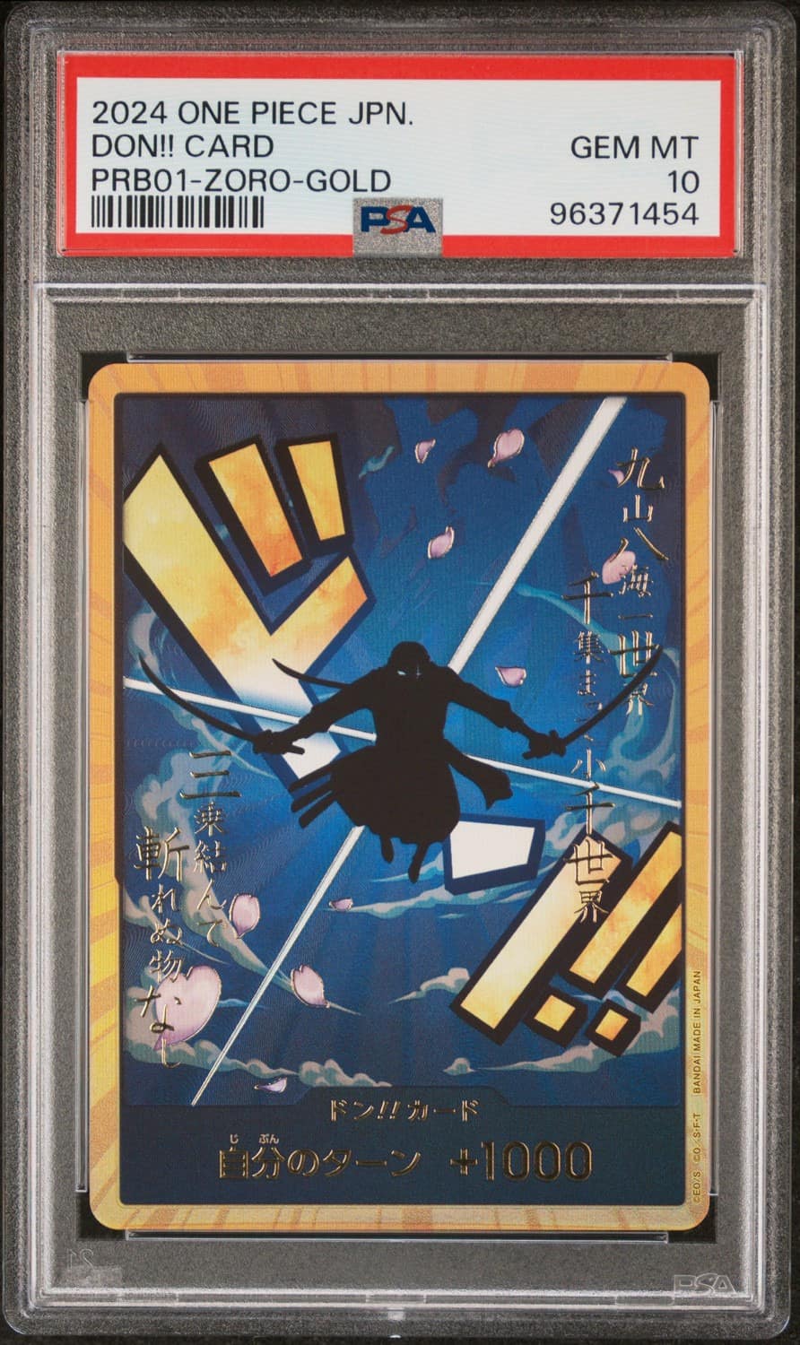 Don!! Card