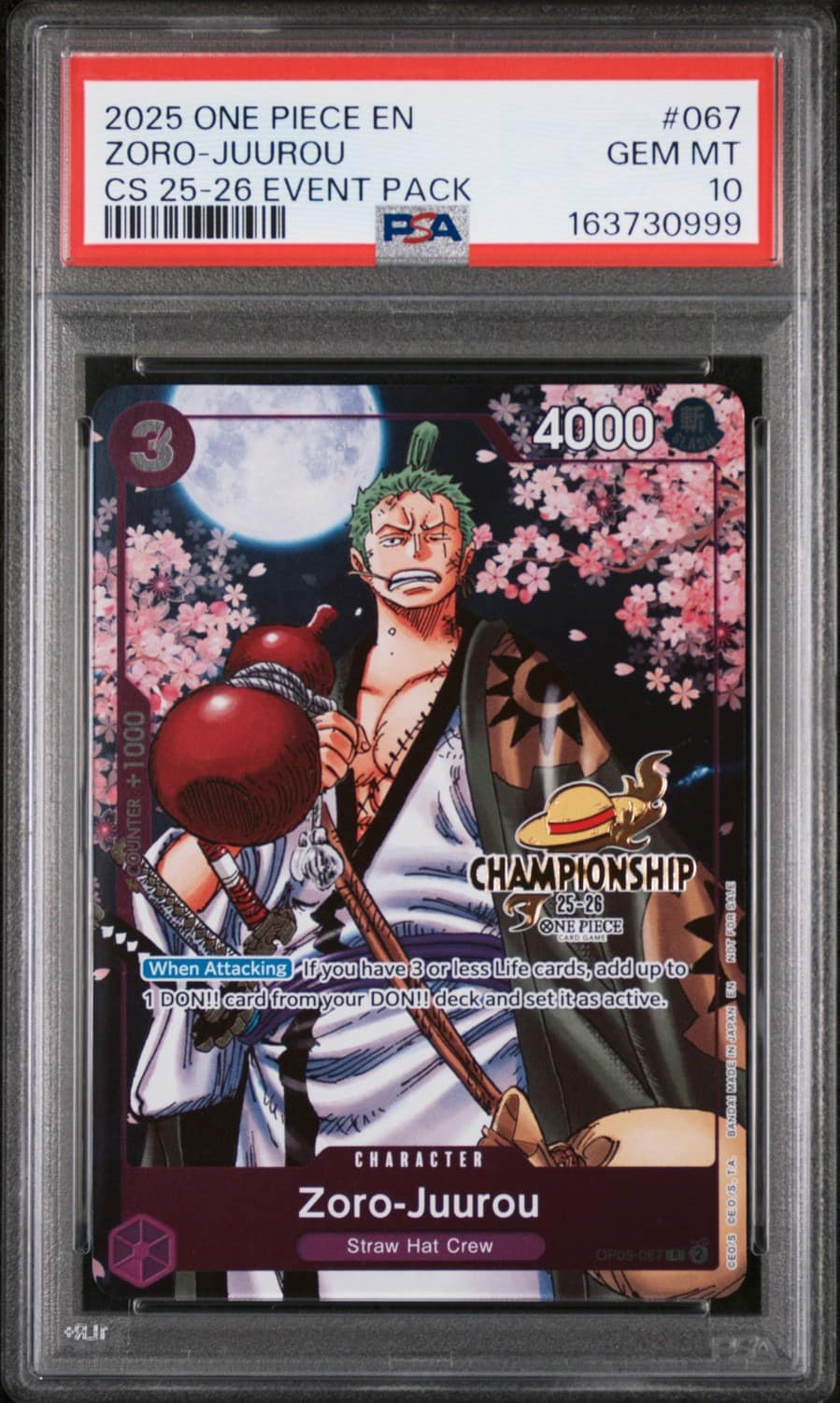 Zoro-Juurou