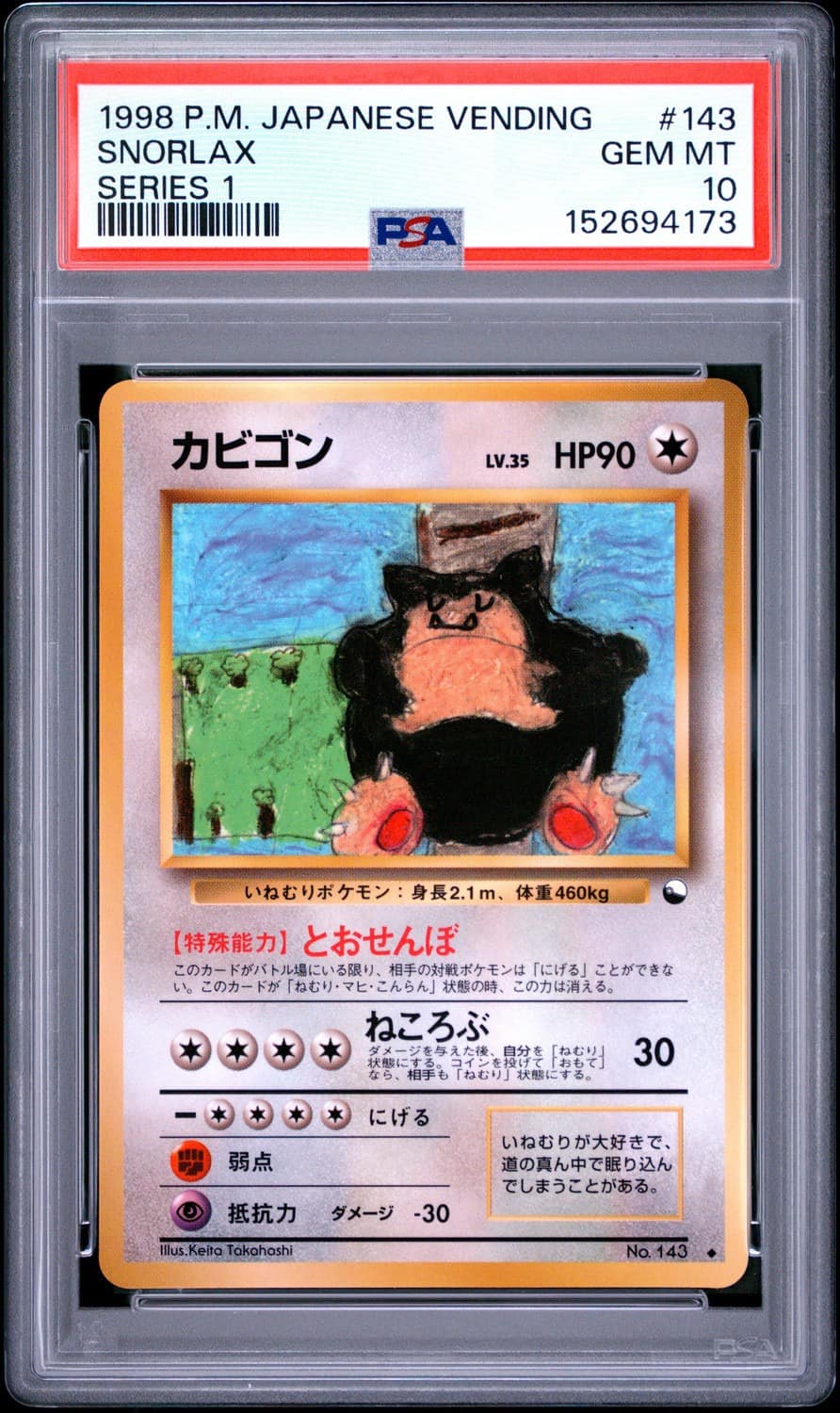 Snorlax
