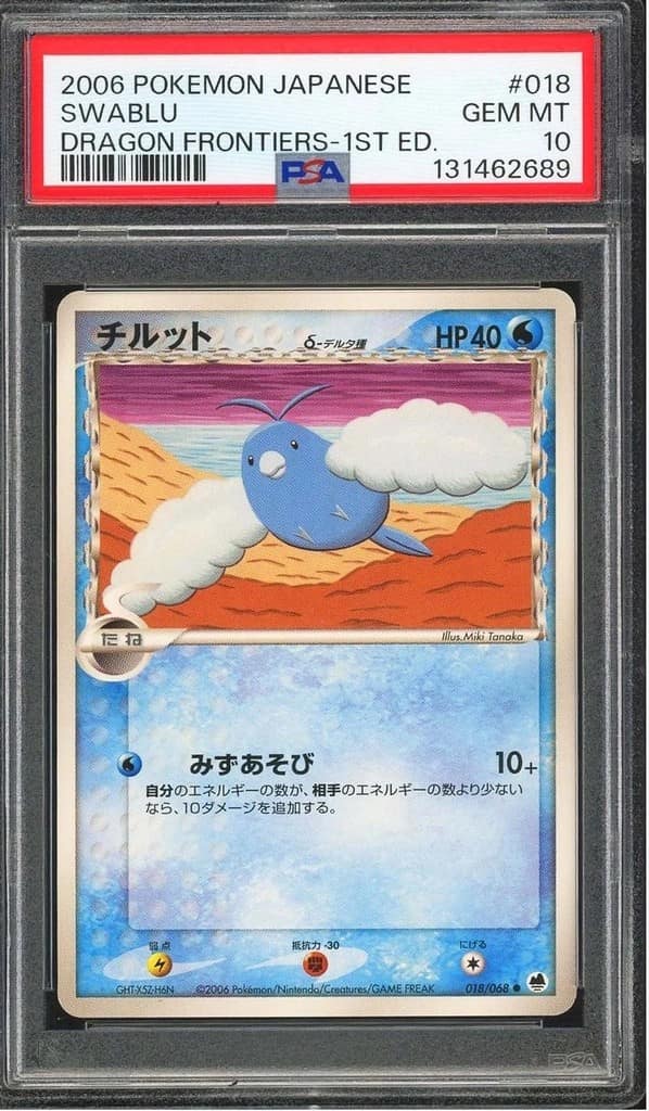 Swablu