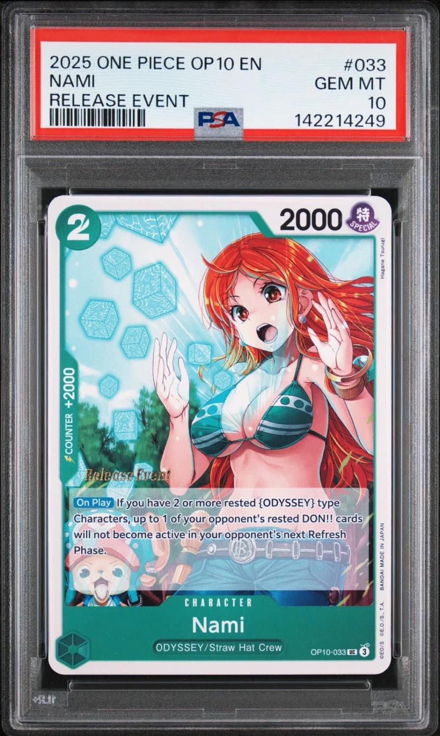 Nami