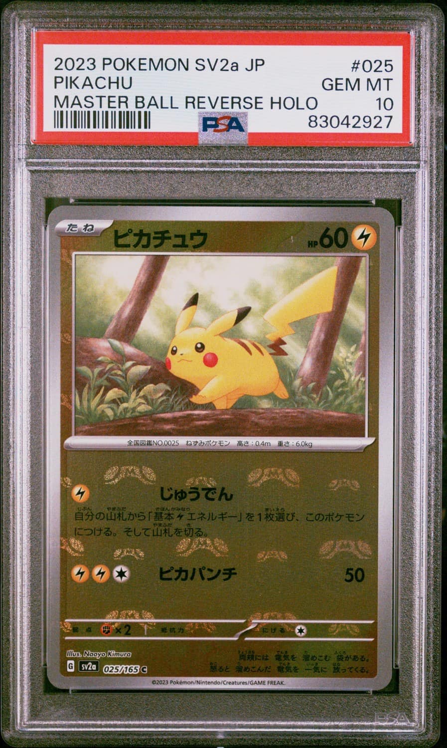 Pikachu