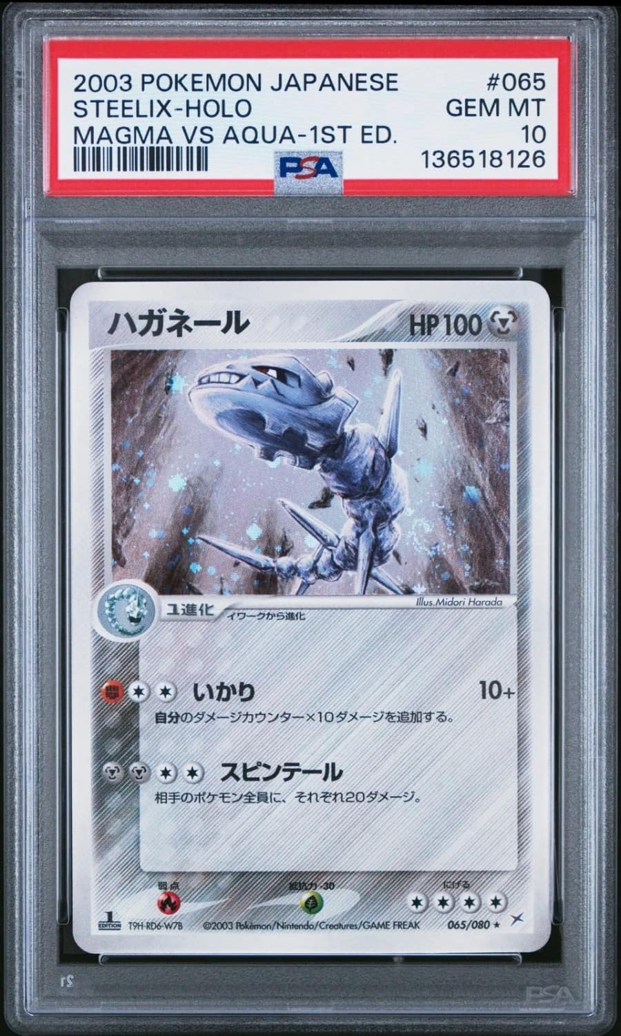 Steelix