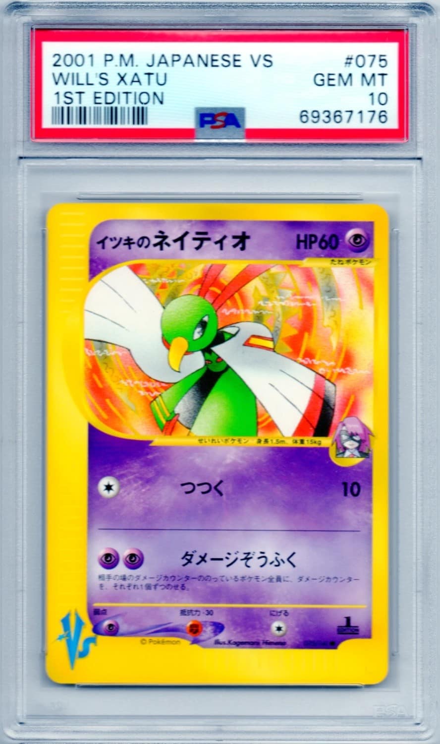 Will'S Xatu