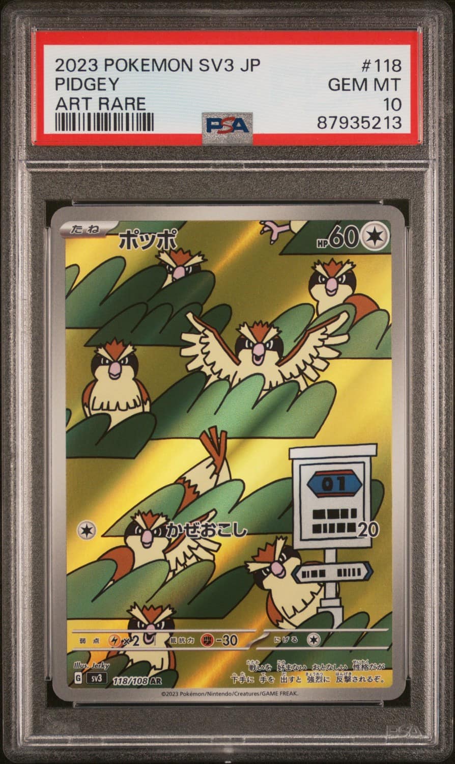 Pidgey