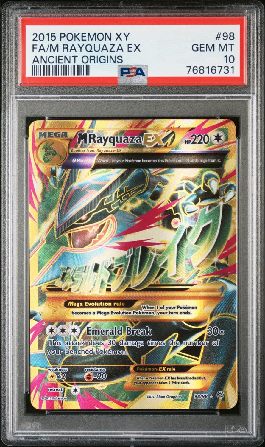 M Rayquaza Ex