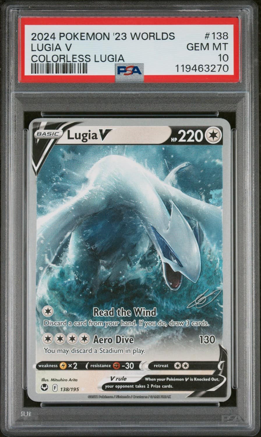 Lugia V