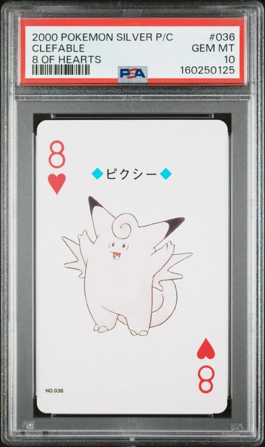 Clefable