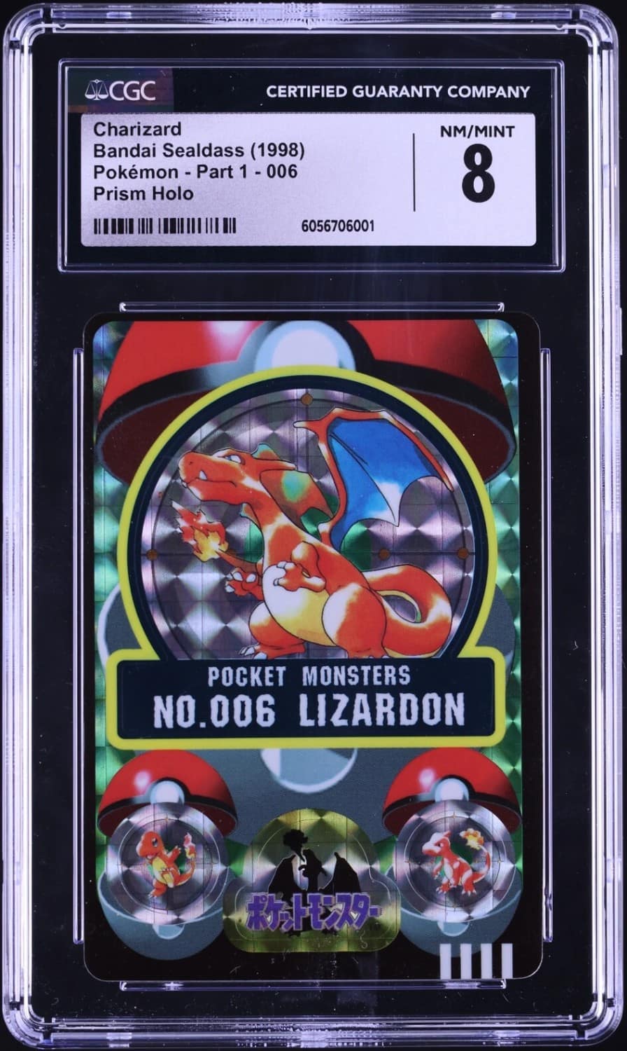 Lizardon