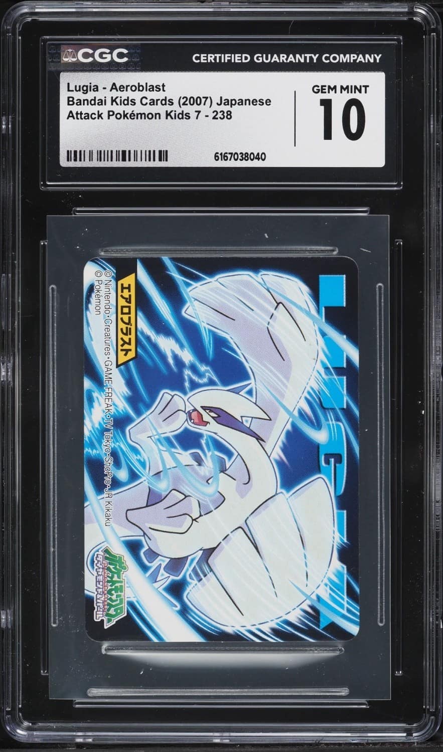 Lugia