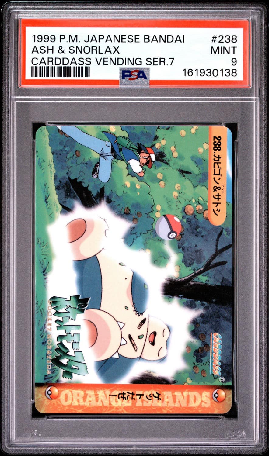 Ash & Snorlax