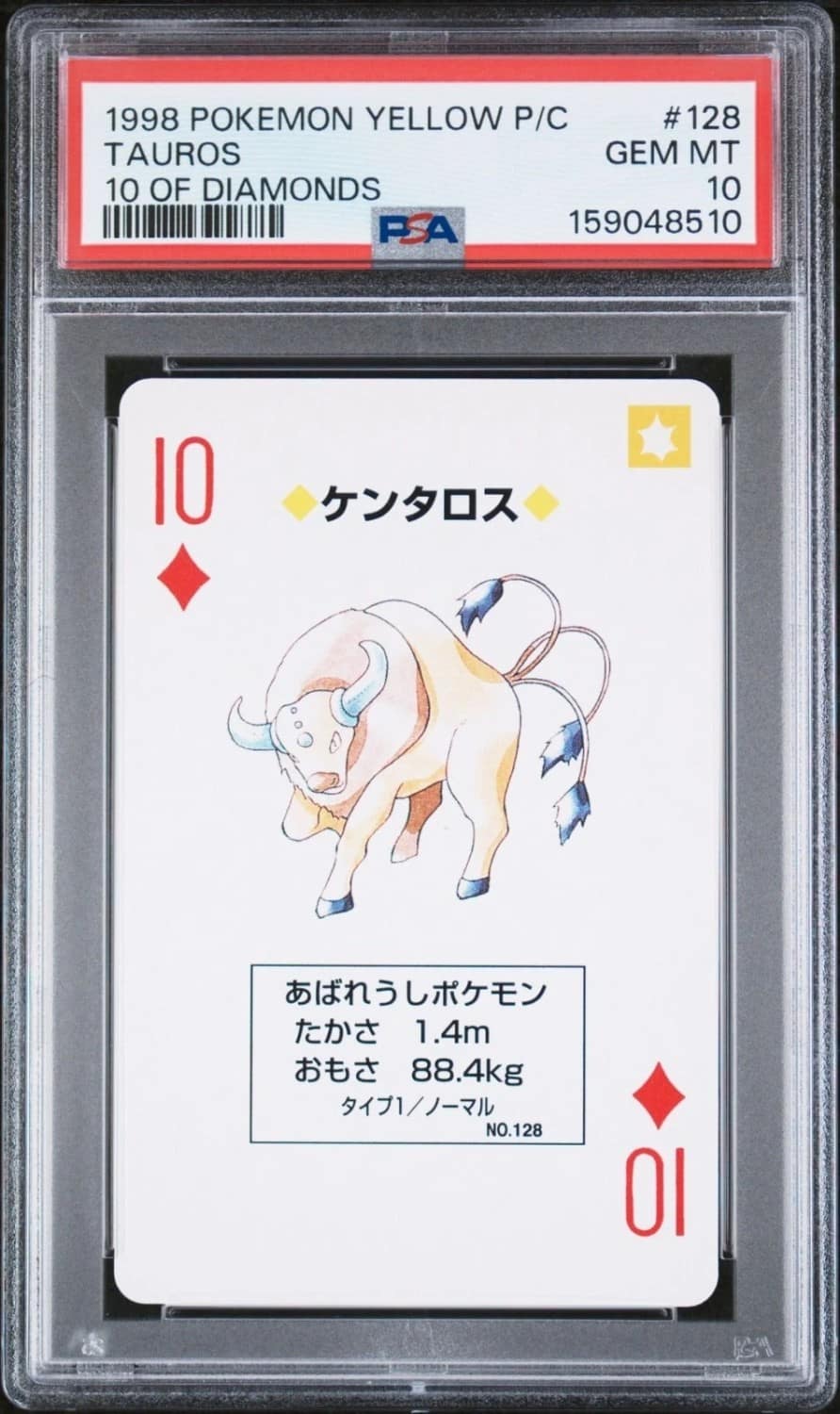 Tauros