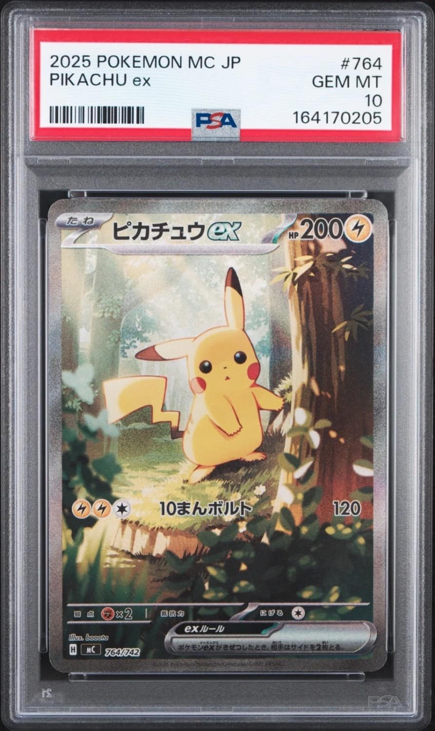 Pikachu Ex