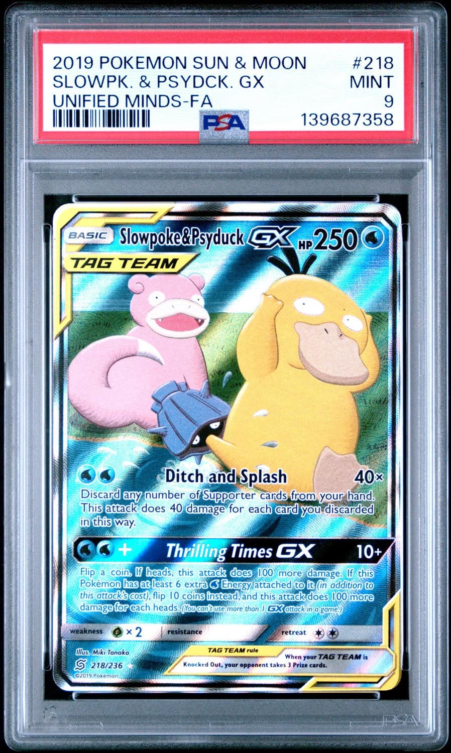 Slowpoke & Psyduck Gx