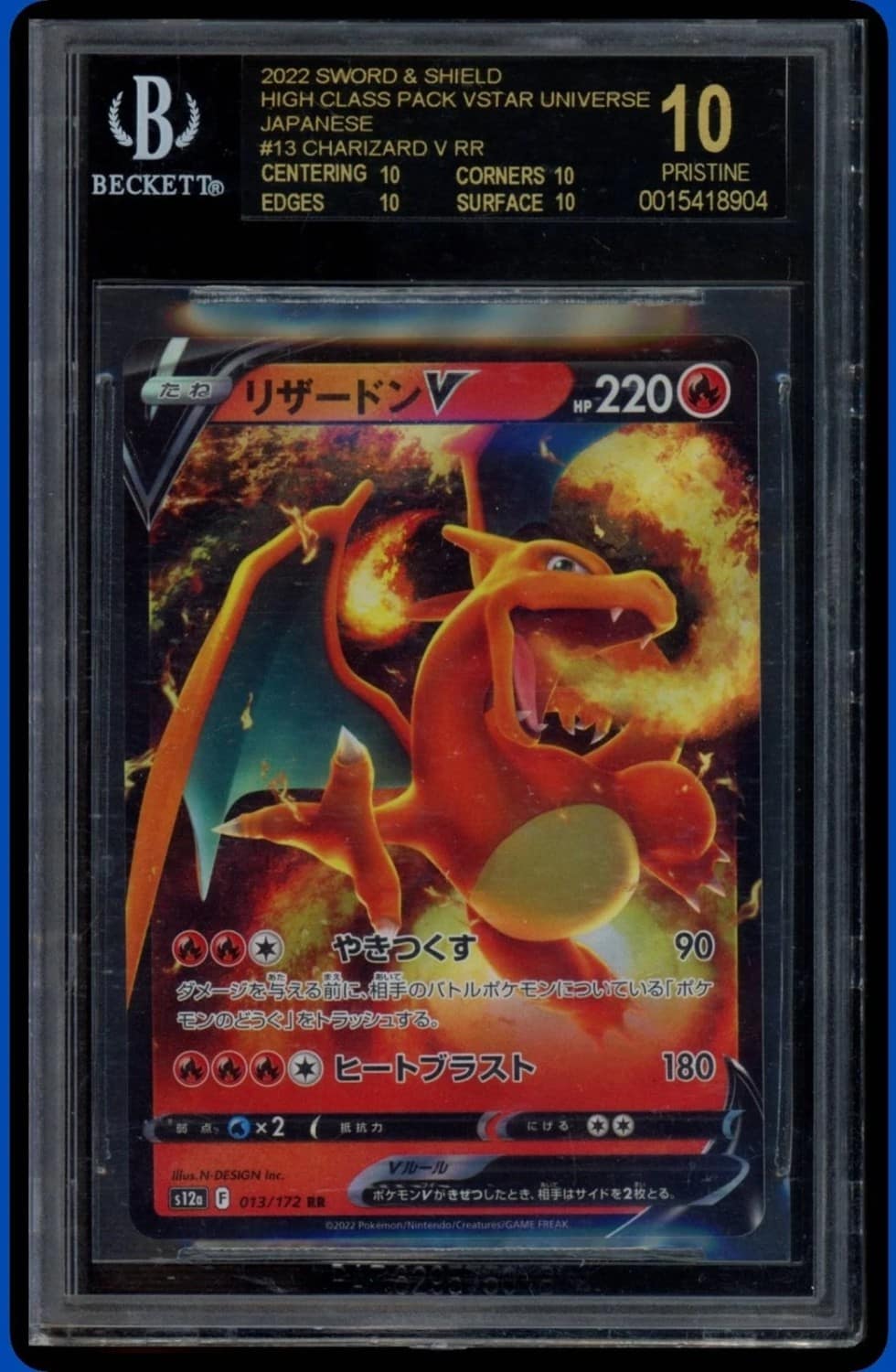 Charizard V