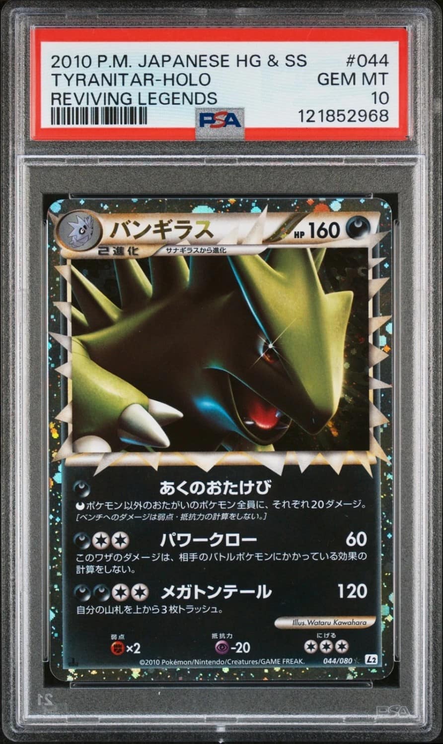 Tyranitar