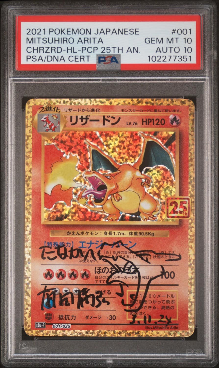 Charizard
