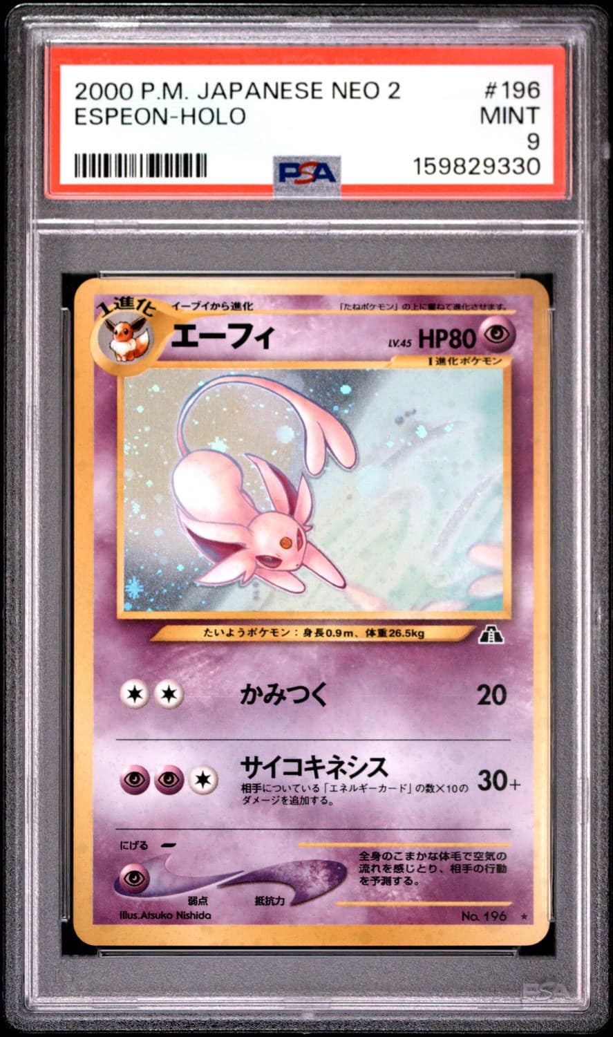 Espeon