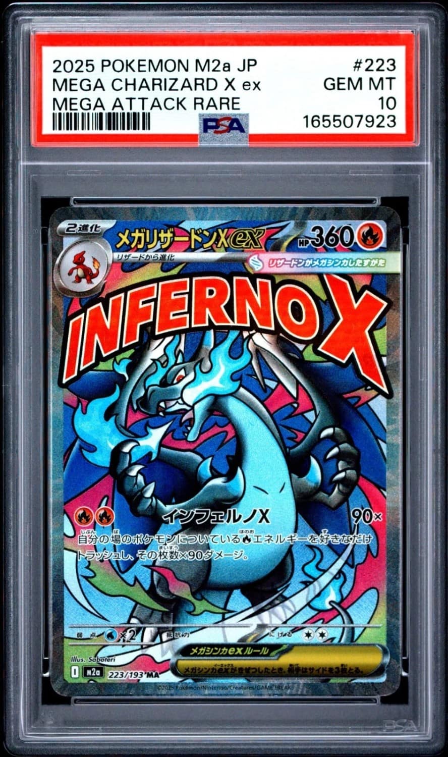 Mega Charizard X Ex