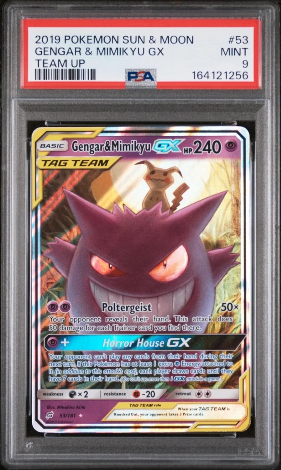 Gengar & Mimikyu Gx
