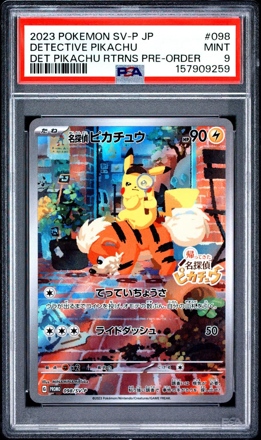 Detective Pikachu