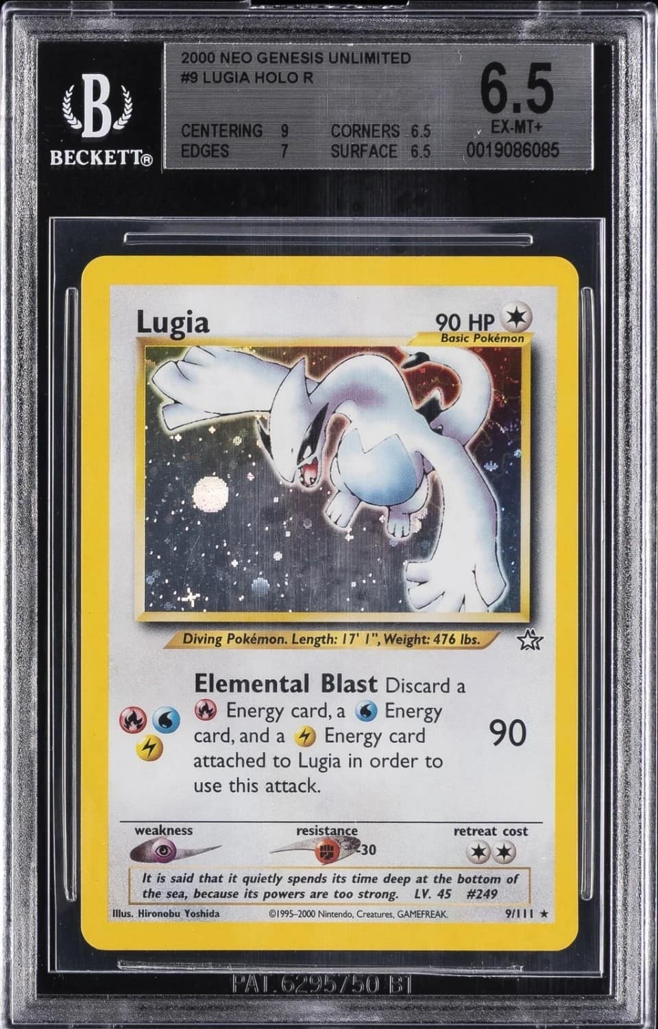 Lugia