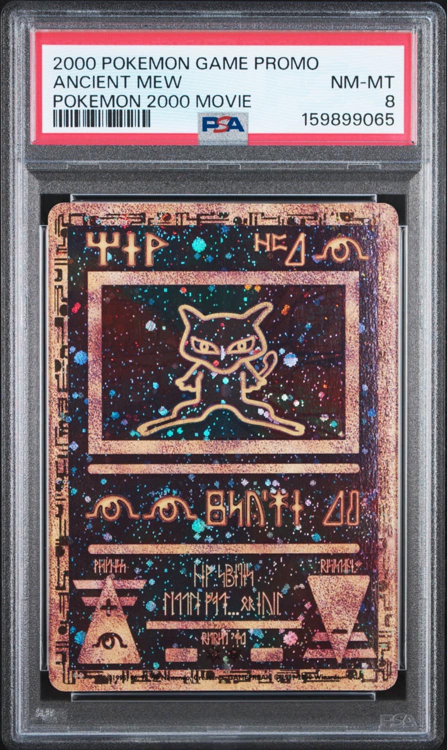 Ancient Mew