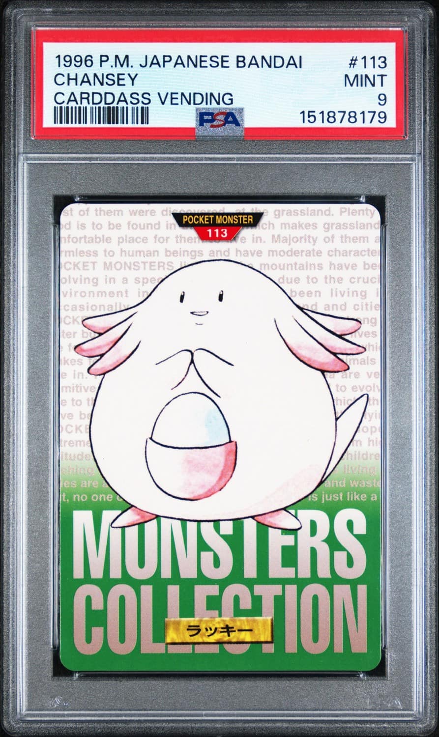 Chansey