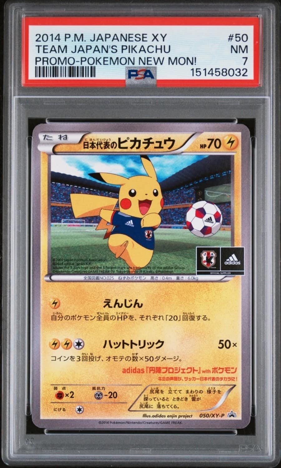 Team Japan'S Pikachu