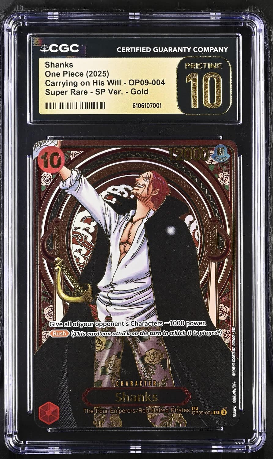 Shanks