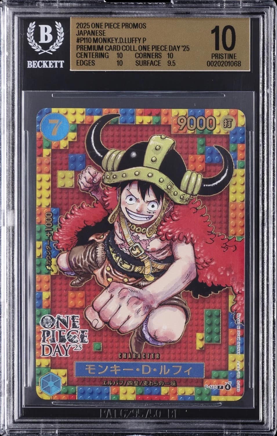 Monkey D. Luffy