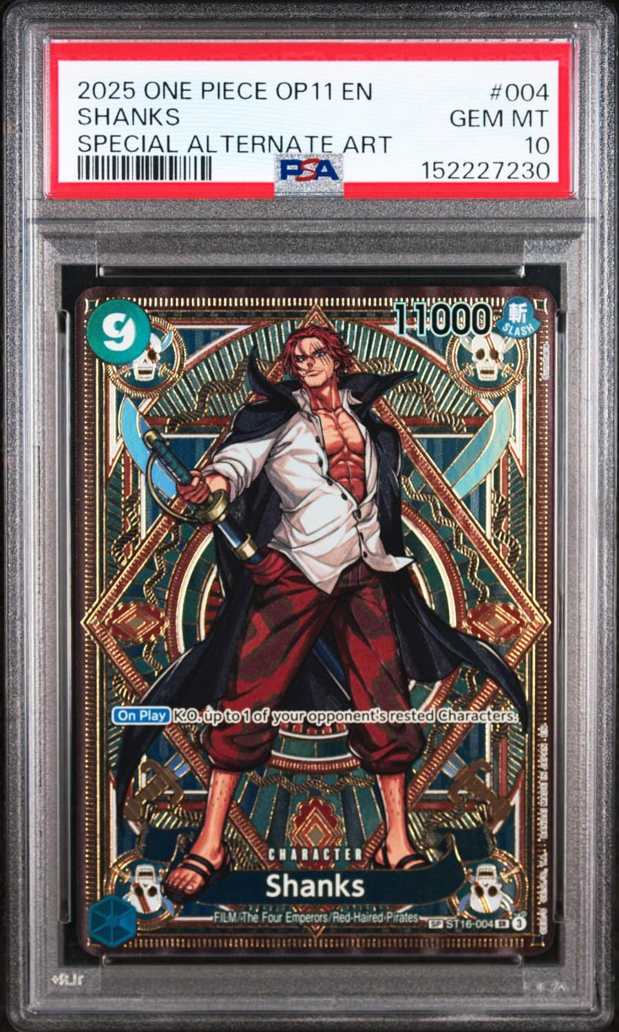 Shanks