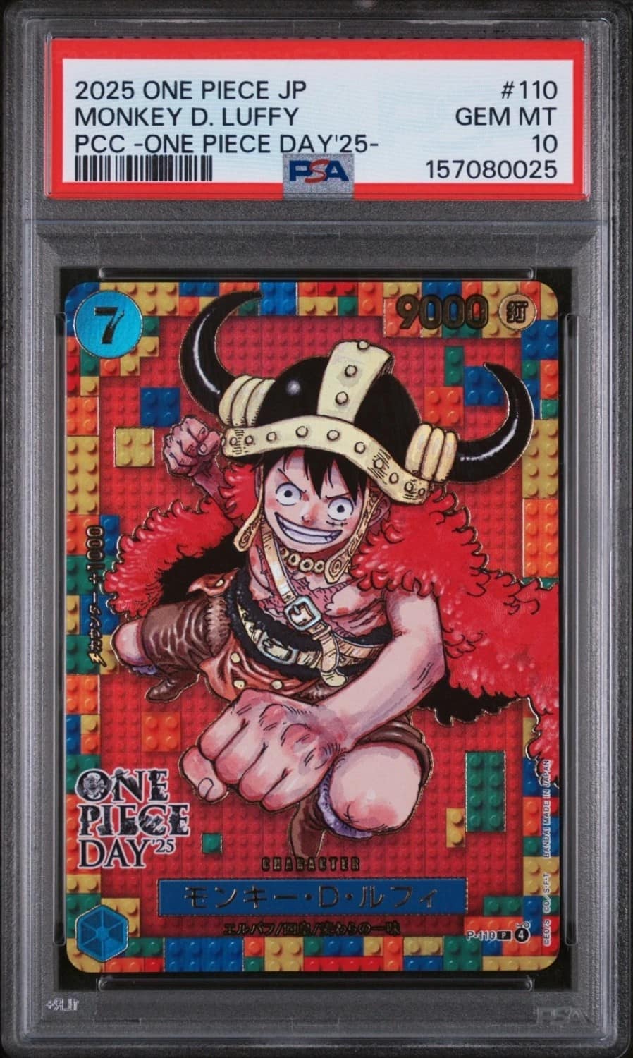 Monkey D. Luffy