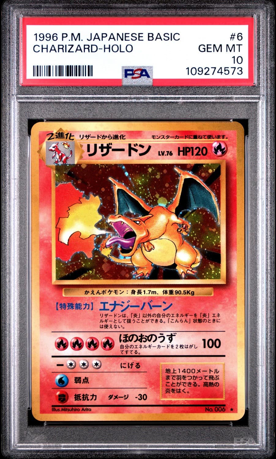 Charizard