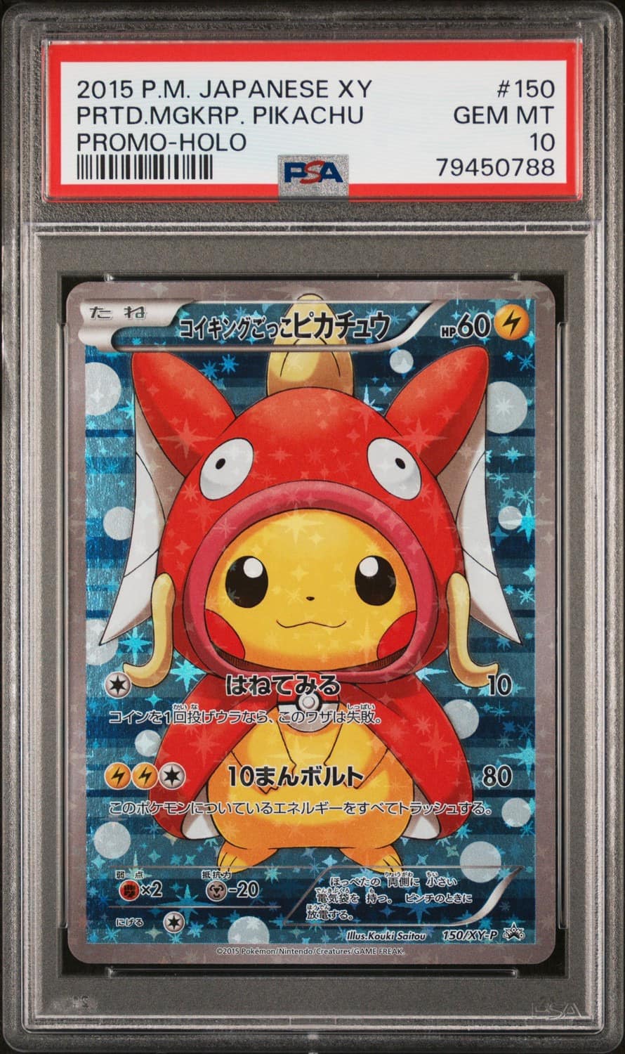 Pretend Magikarp Pikachu