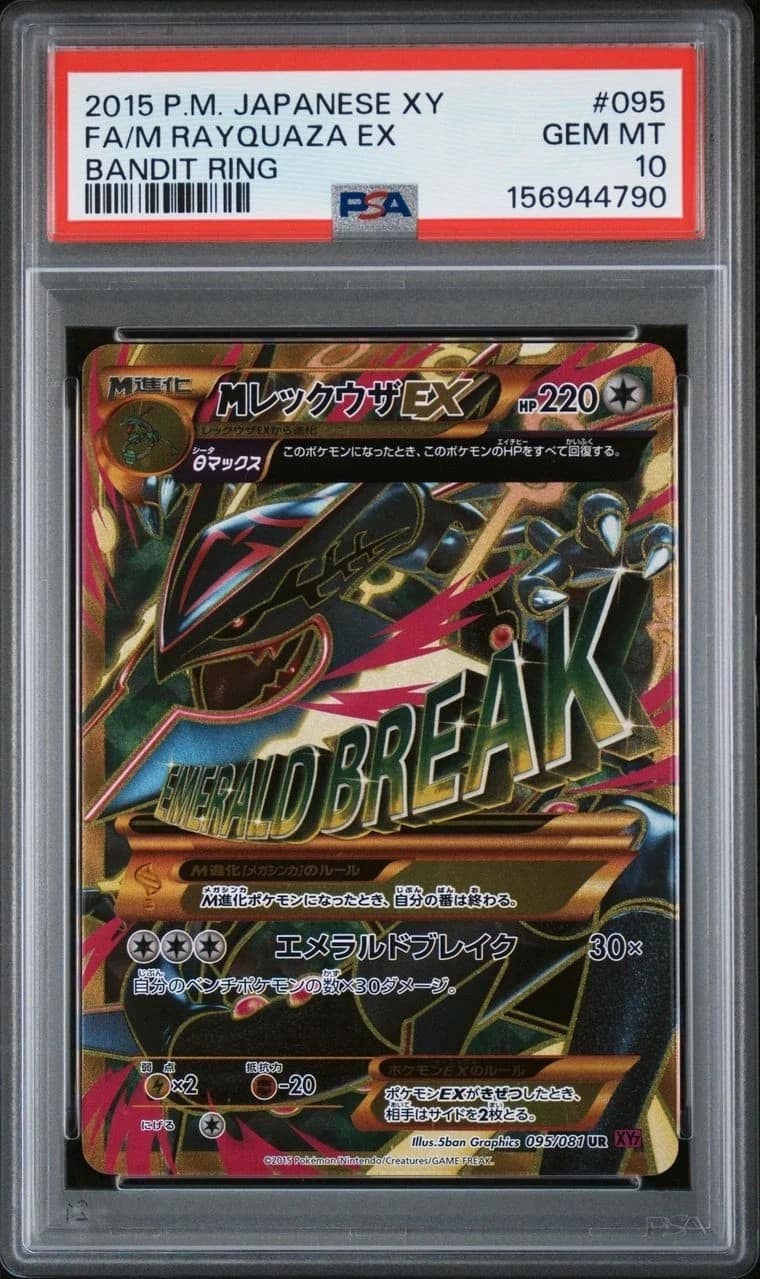 M Rayquaza Ex