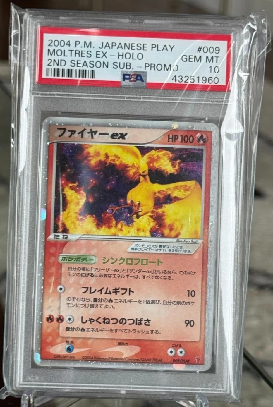 Moltres Ex