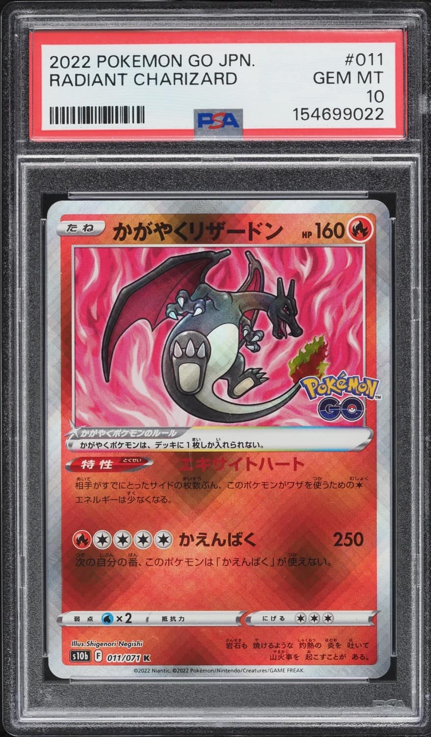 Radiant Charizard