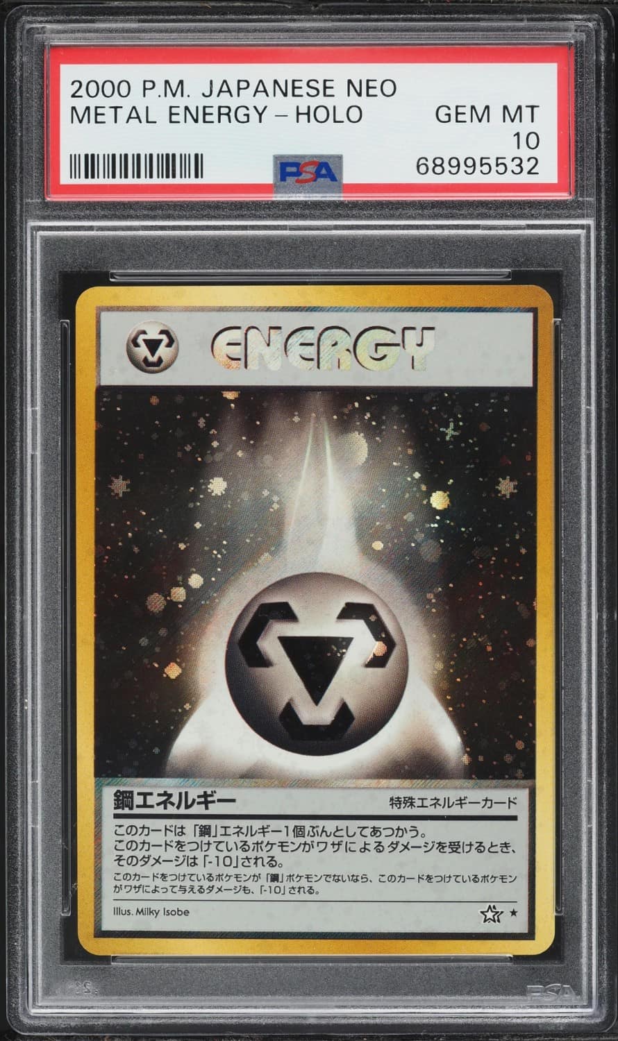 Metal Energy