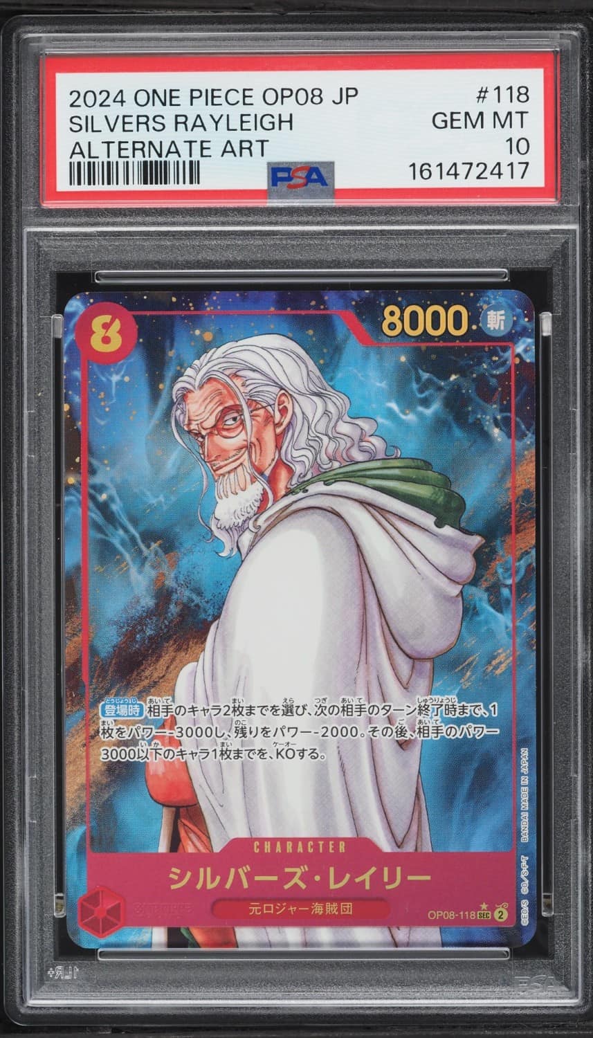 Silvers Rayleigh