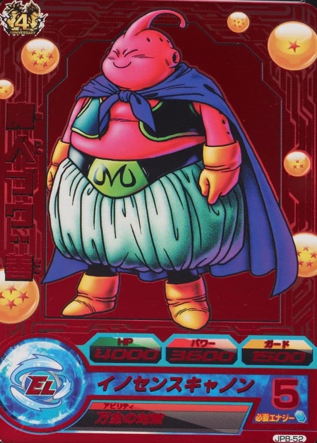 Majin Buu : Zen