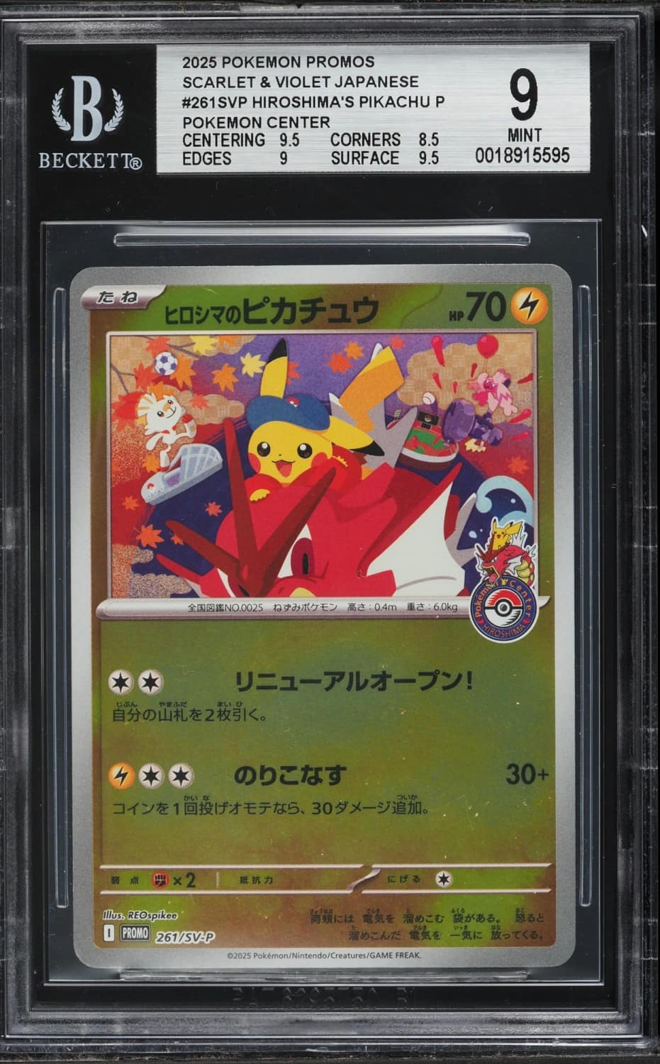 Hiroshima'S Pikachu
