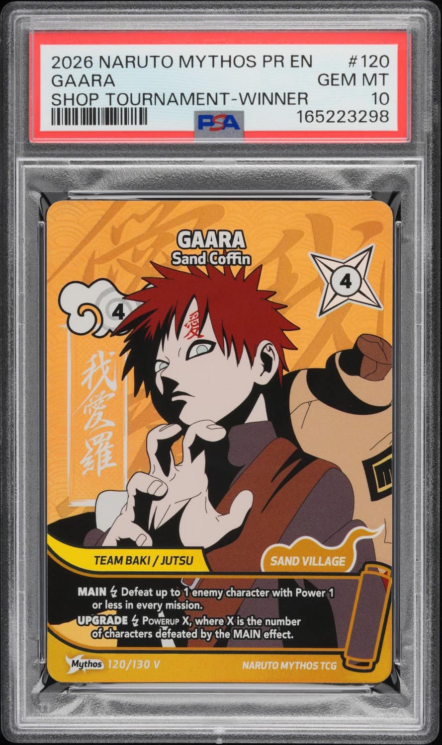 Gaara