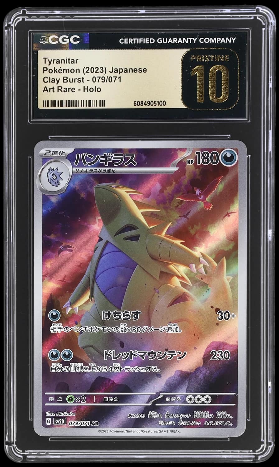 Tyranitar