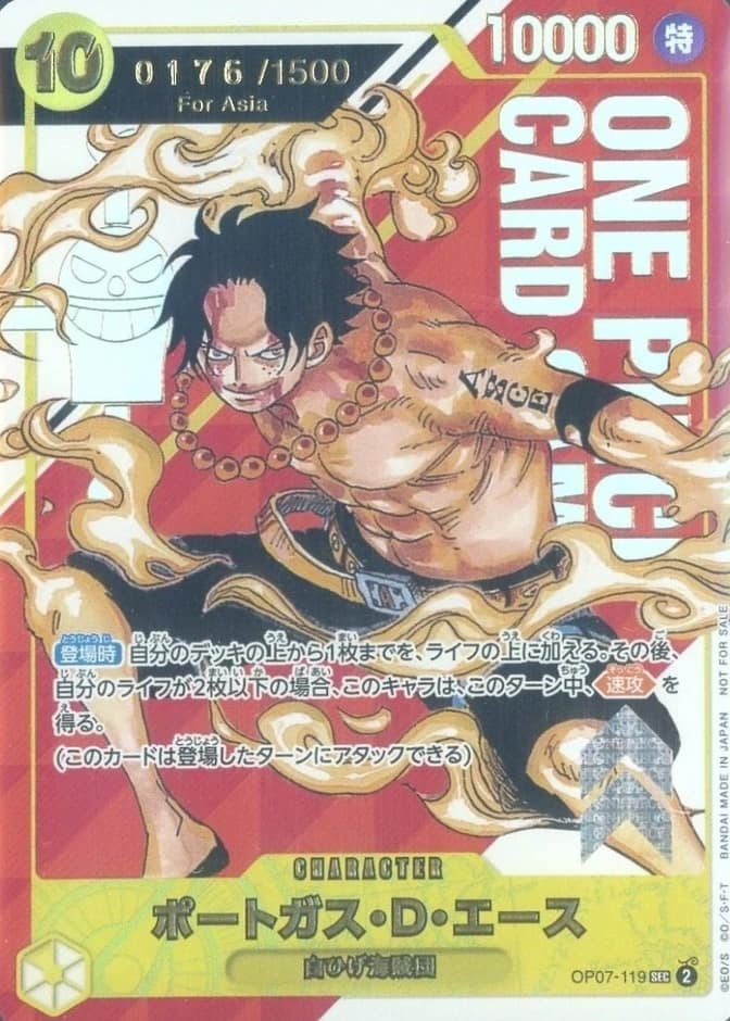 Portgas.d.ace Serial P/( Asia 2024 August Winner)