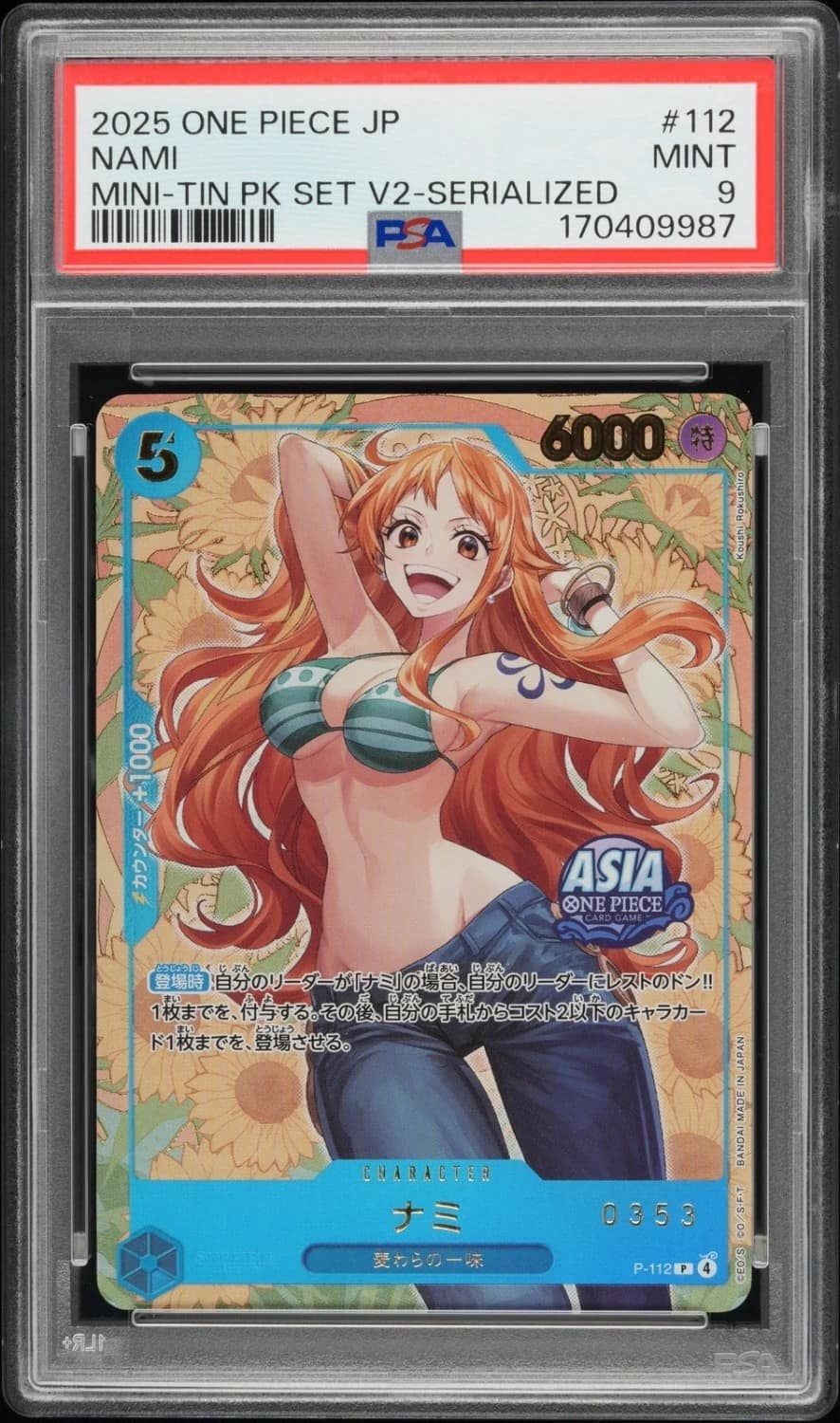 Nami